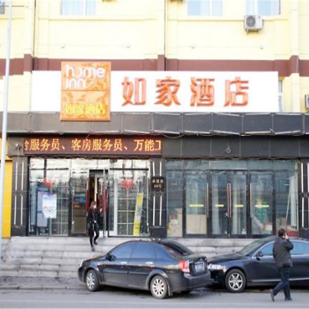 Home Inn Harbin Daowai Nanji Bus Station Exteriér fotografie